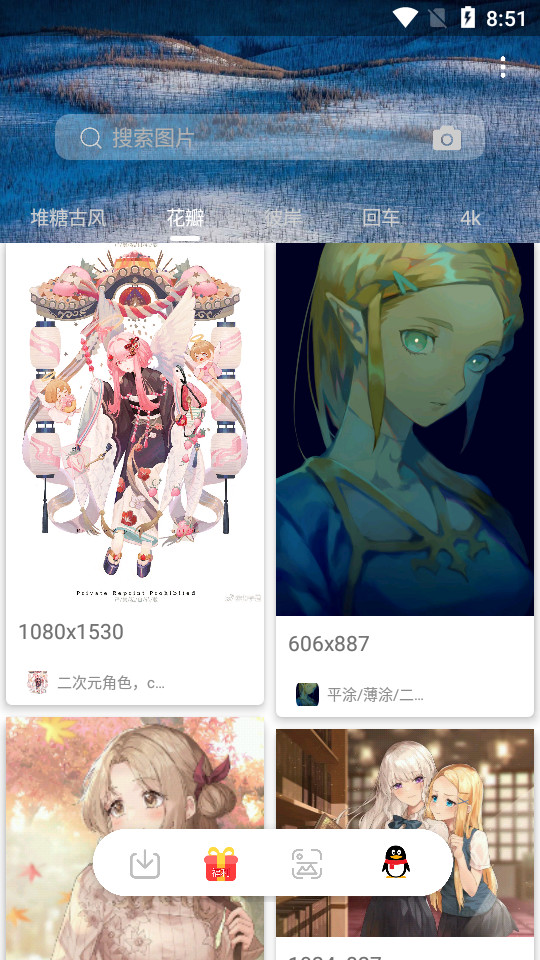 万图搜APP v1.1.2