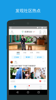 磁场app最新版 7.8.0安卓版 v7.8.0