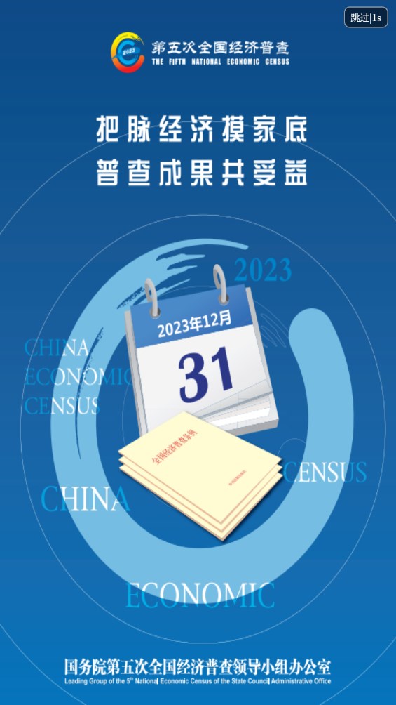 云上淮阳app 2.5.2安卓版 v2.5.2