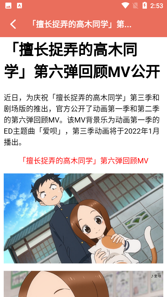 趣看漫画资讯APP v1.3