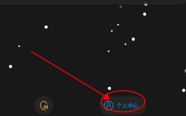 修图工匠app官方版