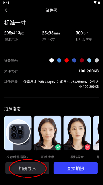 光影魔术手AI美颜官方正版