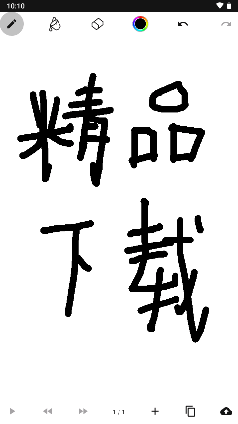 Anime Maker免费版 v20240622