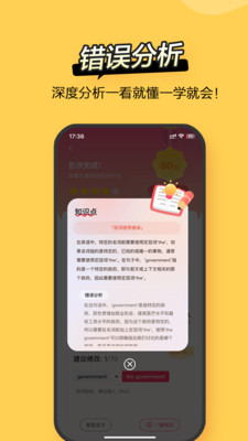 regrammar安卓版 v4.8.7