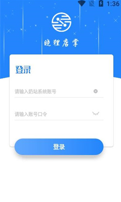 晓狸店掌app v1.0.0
