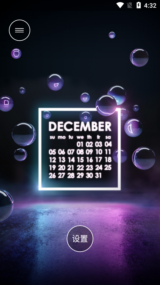 画壁高清壁纸app安卓版 v210921.1