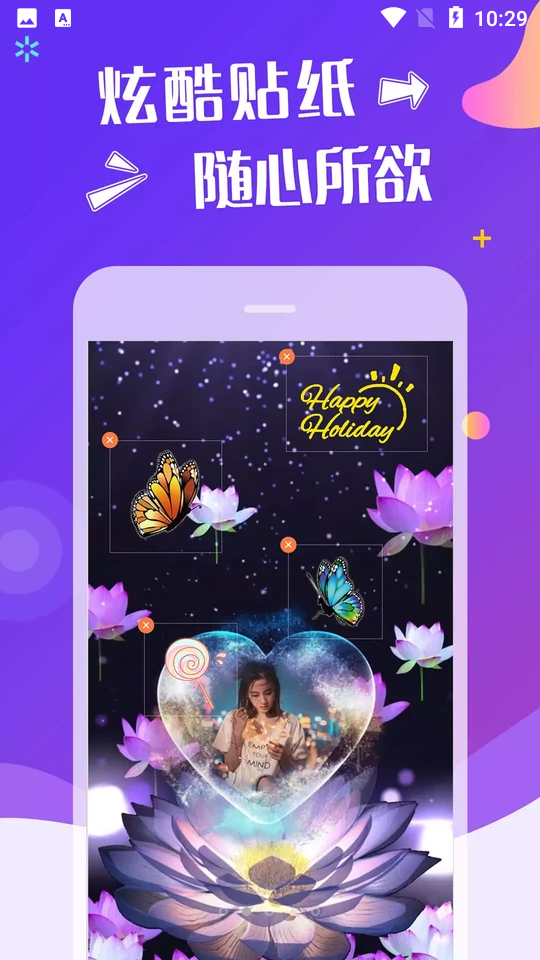 手机特效视频制作软件app v2.1.1