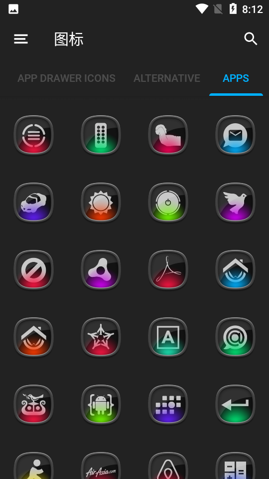 图标包app手机版 v1.7.7