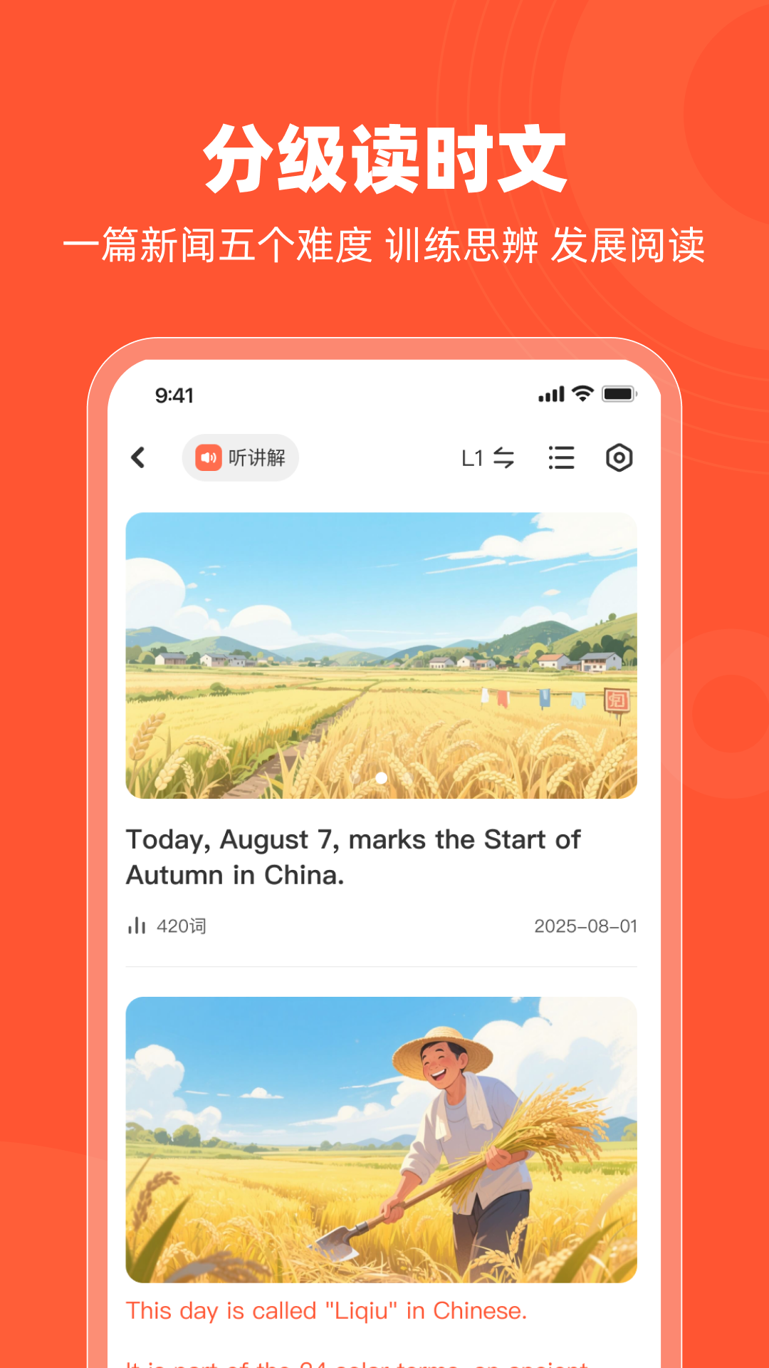 同窗学堂app官方下载 v26.3.3