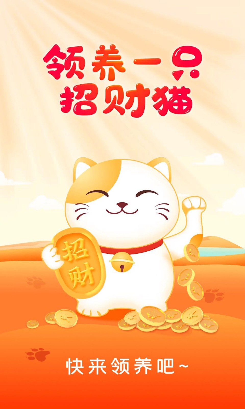 金妙剧场手机app v1.2.5.230825