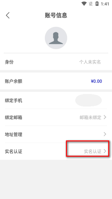 之江公证云app最新版 之江公证云app最新版
