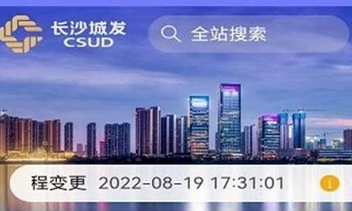 数字城发app安卓版