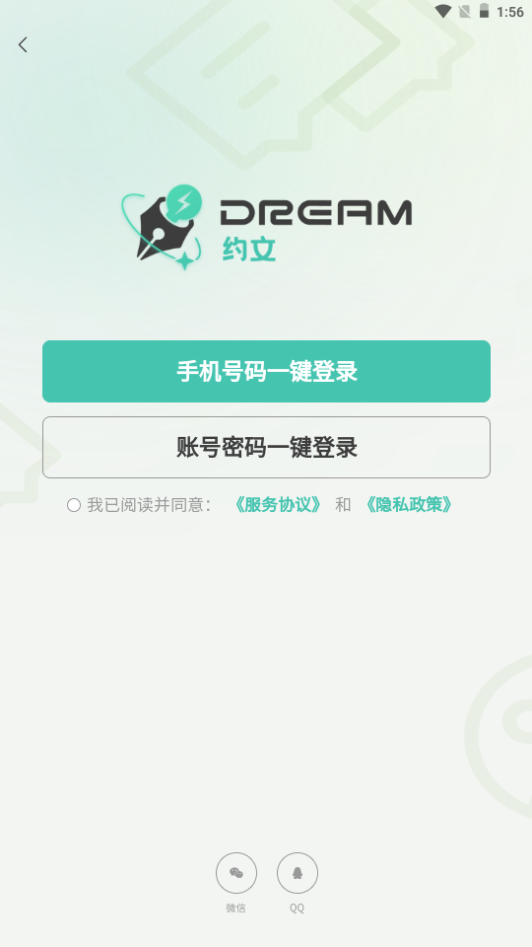 dream约文软件 v1.0.6