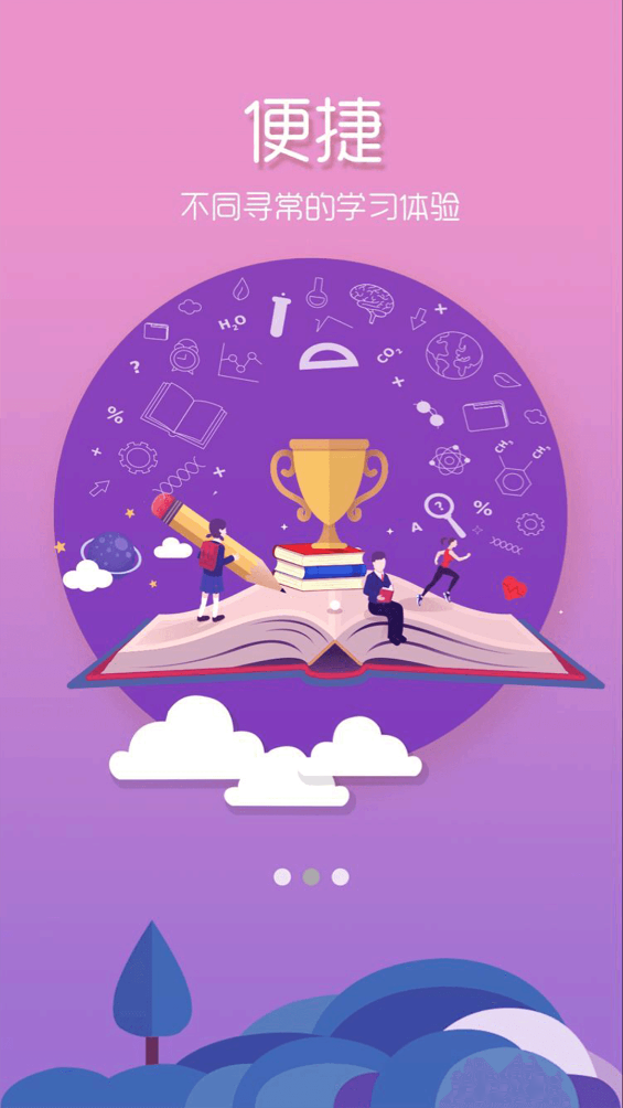 校味app官方下载 v1.0.5