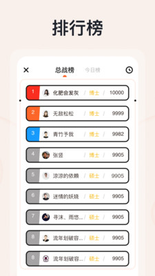 汇课堂app v1.1.0