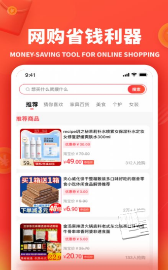 小羊秘籍app v1.0.01