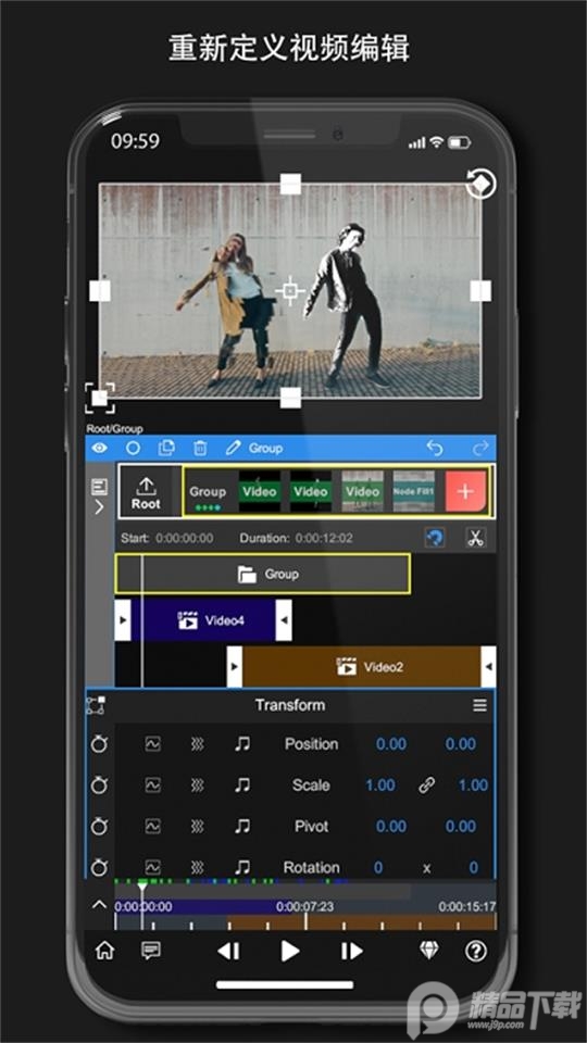 nv剪辑软件免费版 v8.4.4