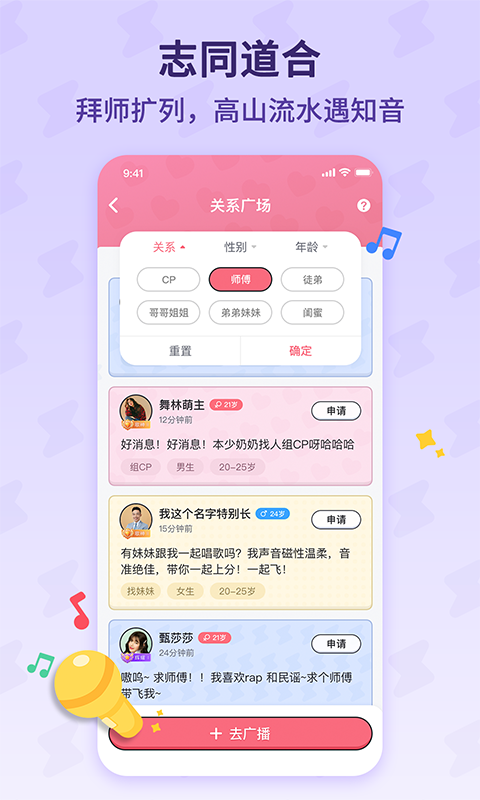 酷狗唱唱k歌app v2.5.0