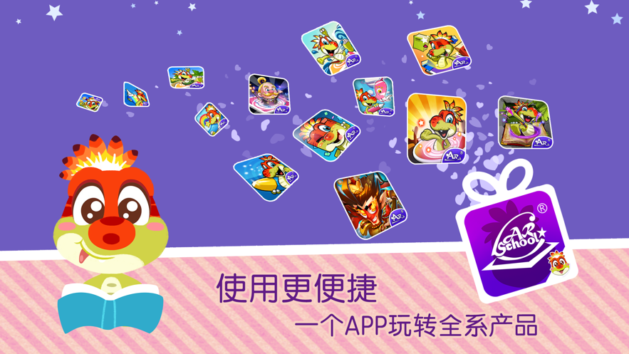AR涂涂乐app官方下载 v3.0