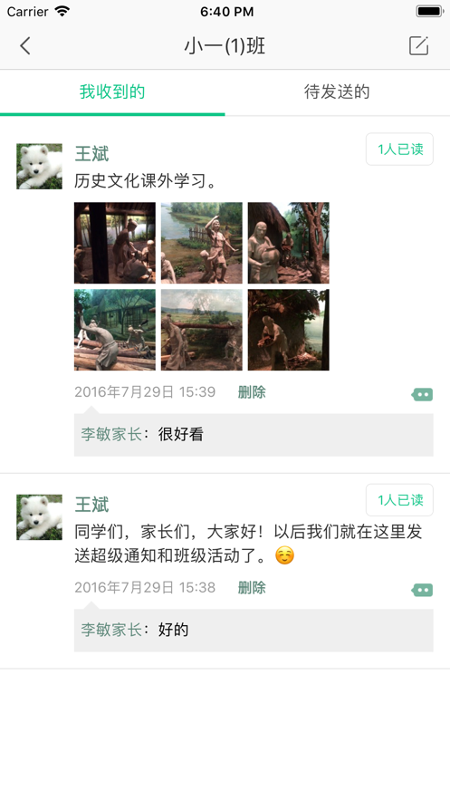 微课掌上通app下载安装 v9.13.3