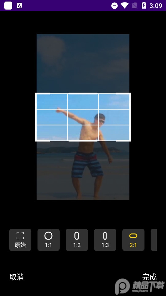GIF制作高手软件 v1.0.6
