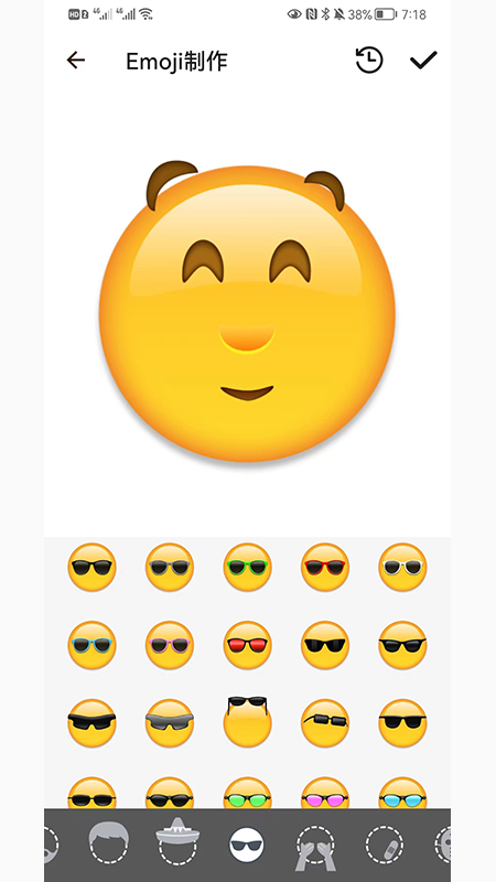 逗情逗趣表情包软件 v2.1.0