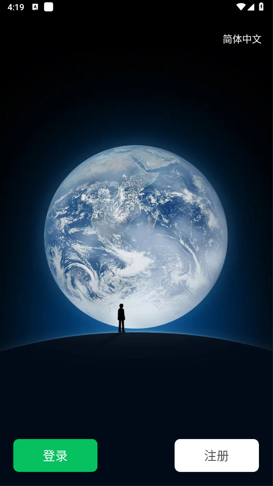 微信官方版 8.0.69安卓版 v8.0.69