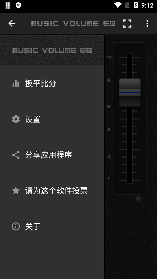 Music Volume EQ中文版 v6.53