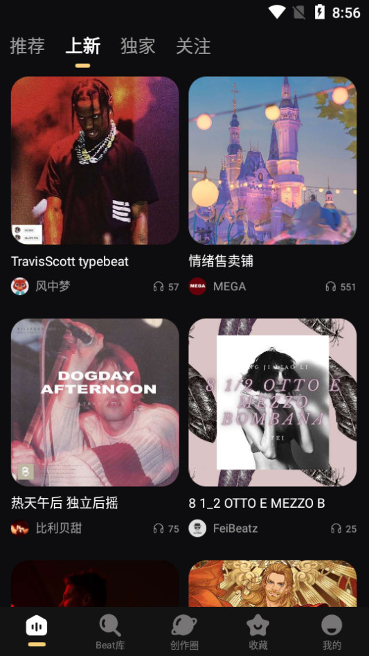 必恣app v2.0.0