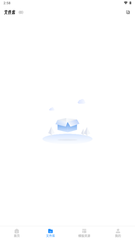 AiPPT制作师解锁VIP版 v1.13.1