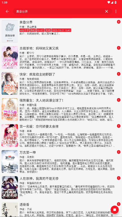 天天读书最新版本 1.0.0安卓版 v1.0.0