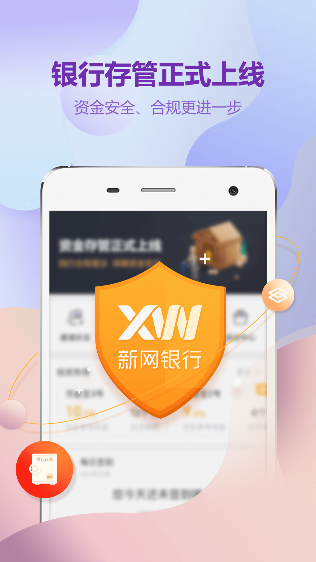 金融圈app v2.7.0
