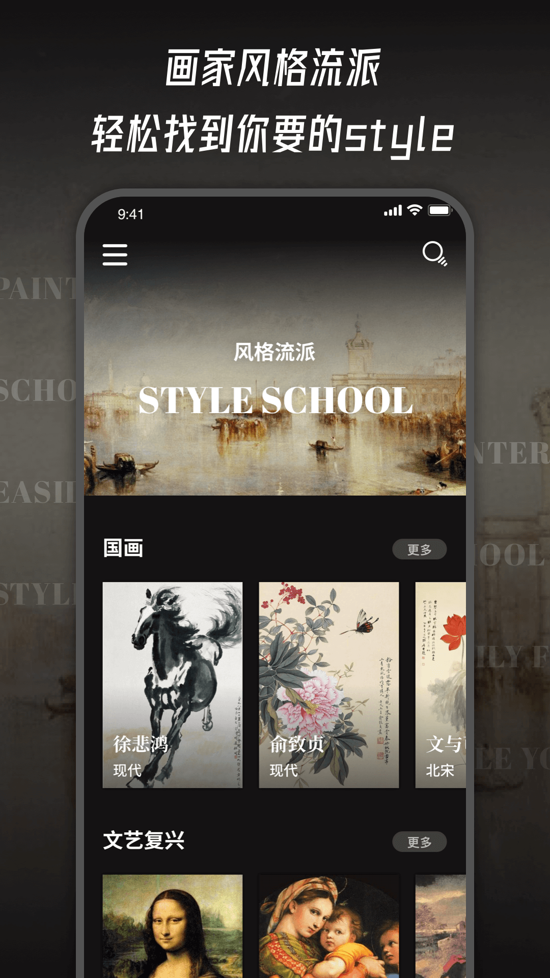 世界名画app v1.0.0