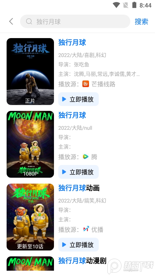 ddys.us软件最新版 v1.0.7