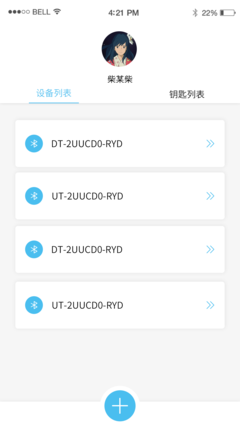 芯宜居app v1.0