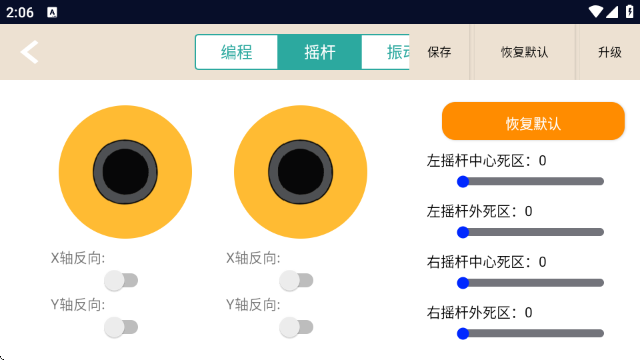 DevGather软件 1.0.0安卓版 v1.0.0