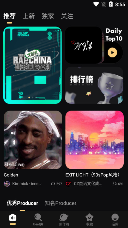 必恣app v2.0.0