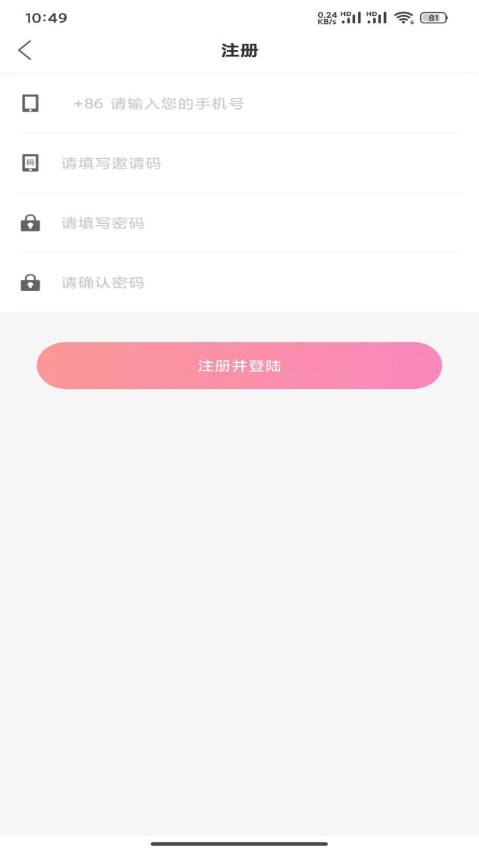 悦目官方版 v7.8.2