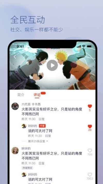 热眉短视频app v1.1.0