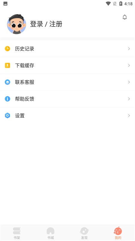 沐沐悦读 1.0.0最新版 v1.0.0