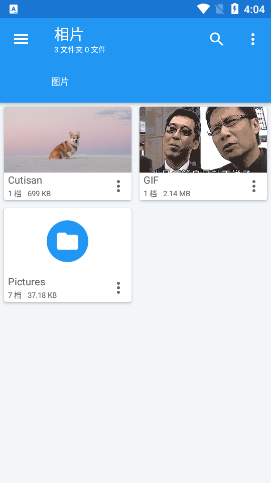 ESx File Manager免费 v1.5.6