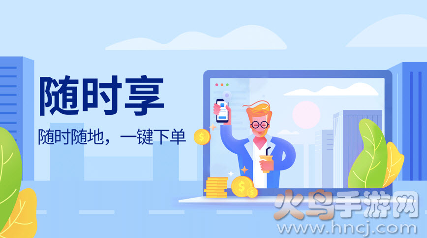 随时约app租车 v5.2.1