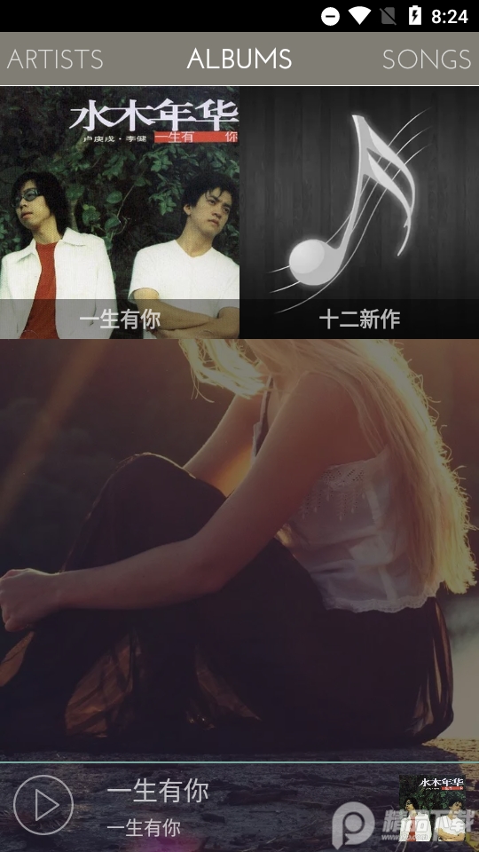 impulse音乐播放器专业版 v5.0.8