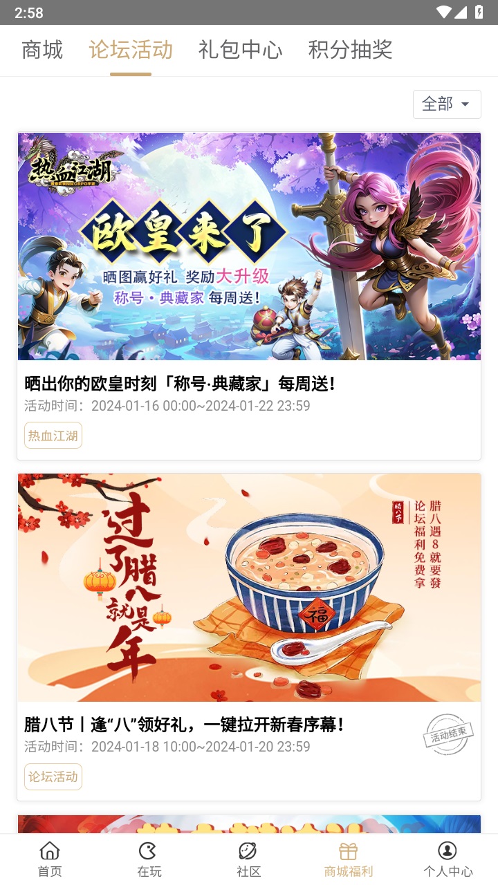 39游戏盒子云手机 6.0.23最新版 v6.0.23