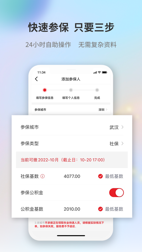 小易多多app下载 v2.4.9