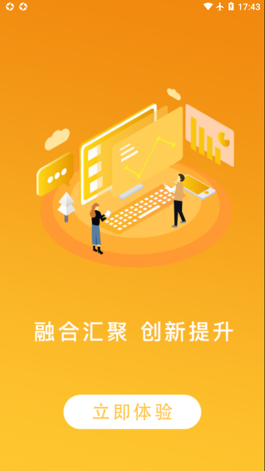 项城云app v3.4.1
