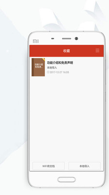 顶点小说app 9.0.20210414手机版 v9.0.20210414