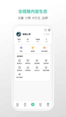 觅小书app最新版 v1.2.6