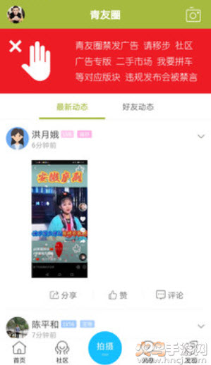 青阳网最新招聘信息app v7.3.3