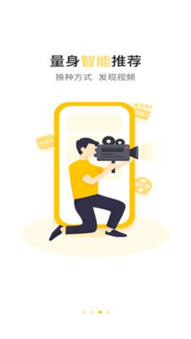 小肚驴app v1.0.1